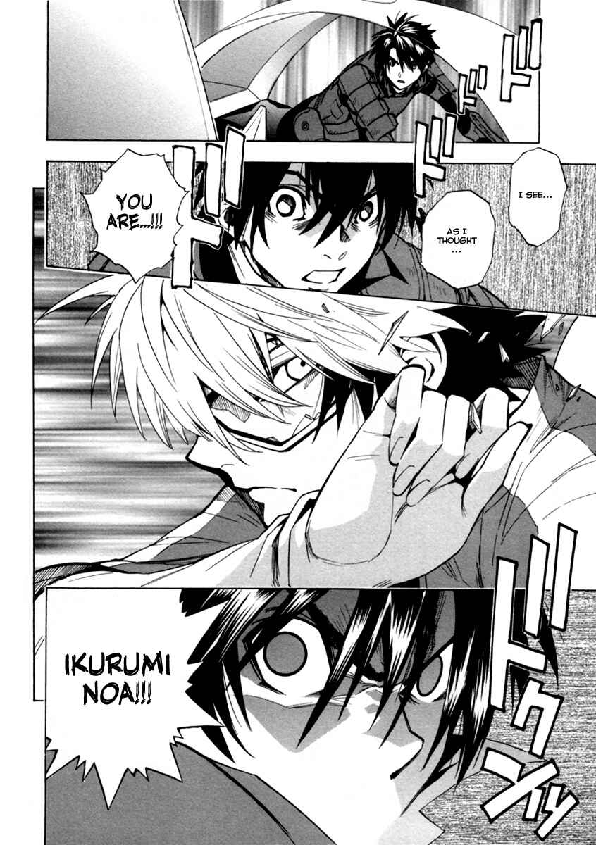 Page 26 Chapter 12 Zennou no Noa - The World of Lost Memories
