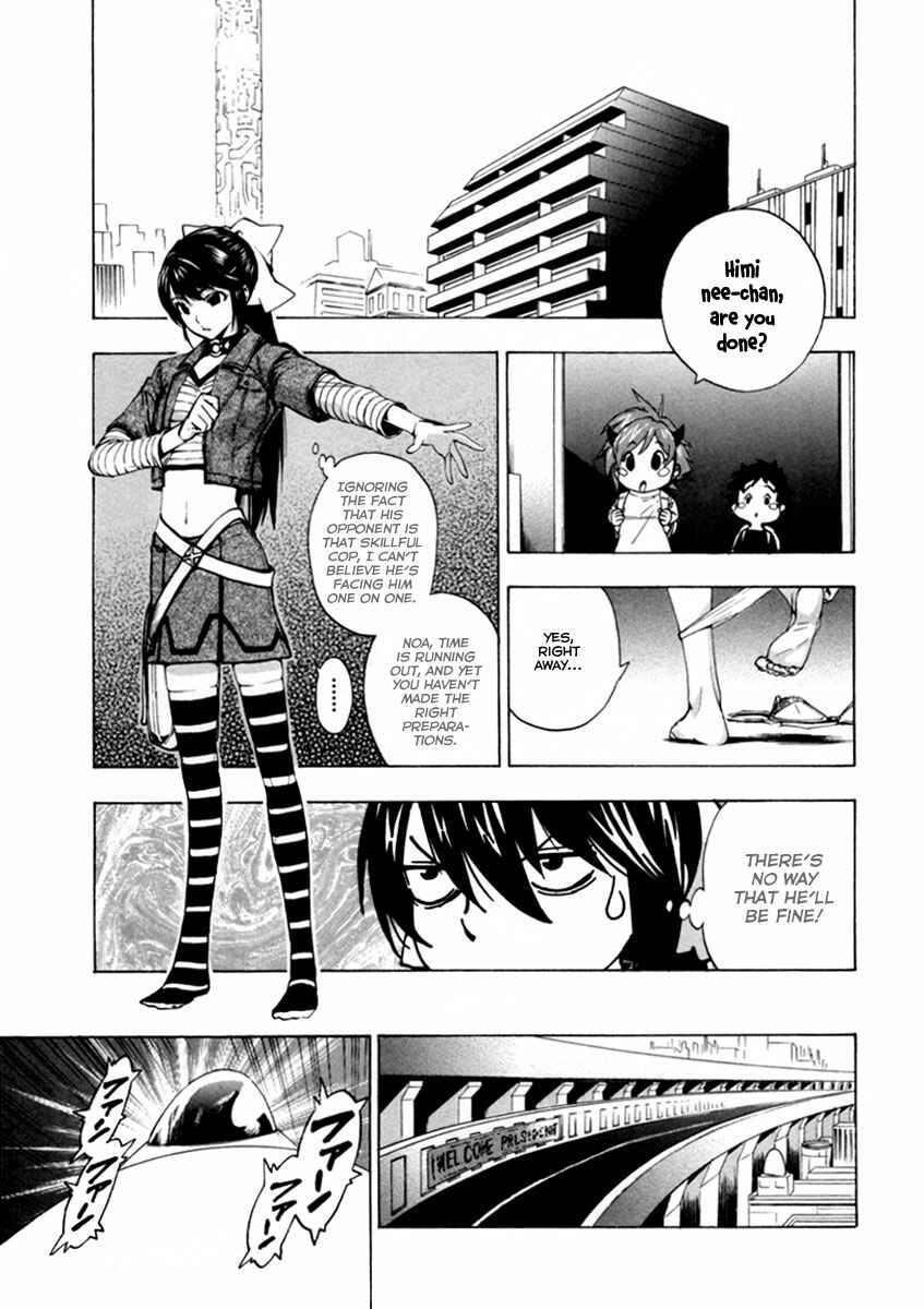 Page 29 Chapter 12 Zennou no Noa - The World of Lost Memories