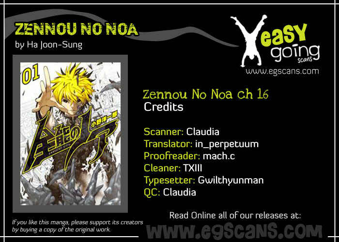 Page 1 Chapter 16 Zennou no Noa - The World of Lost Memories
