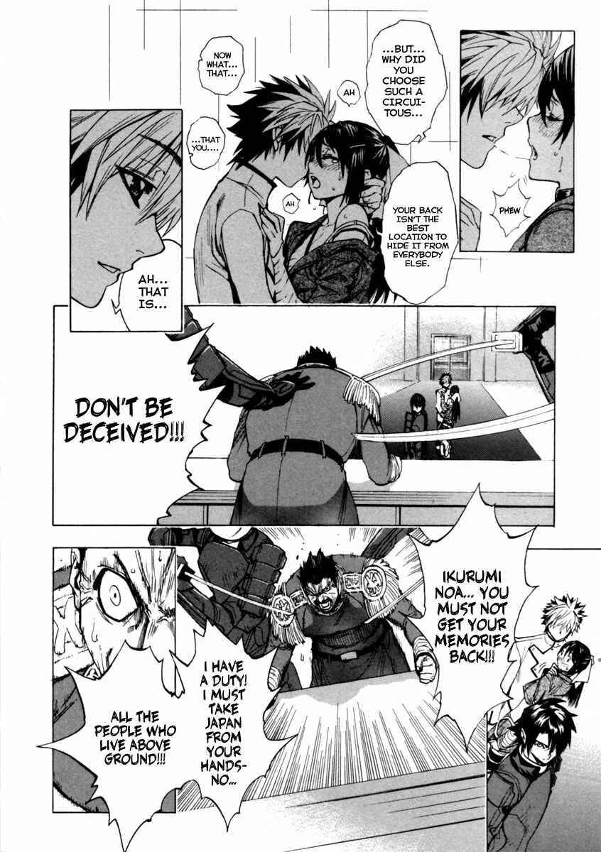 Page 12 Chapter 16 Zennou no Noa - The World of Lost Memories