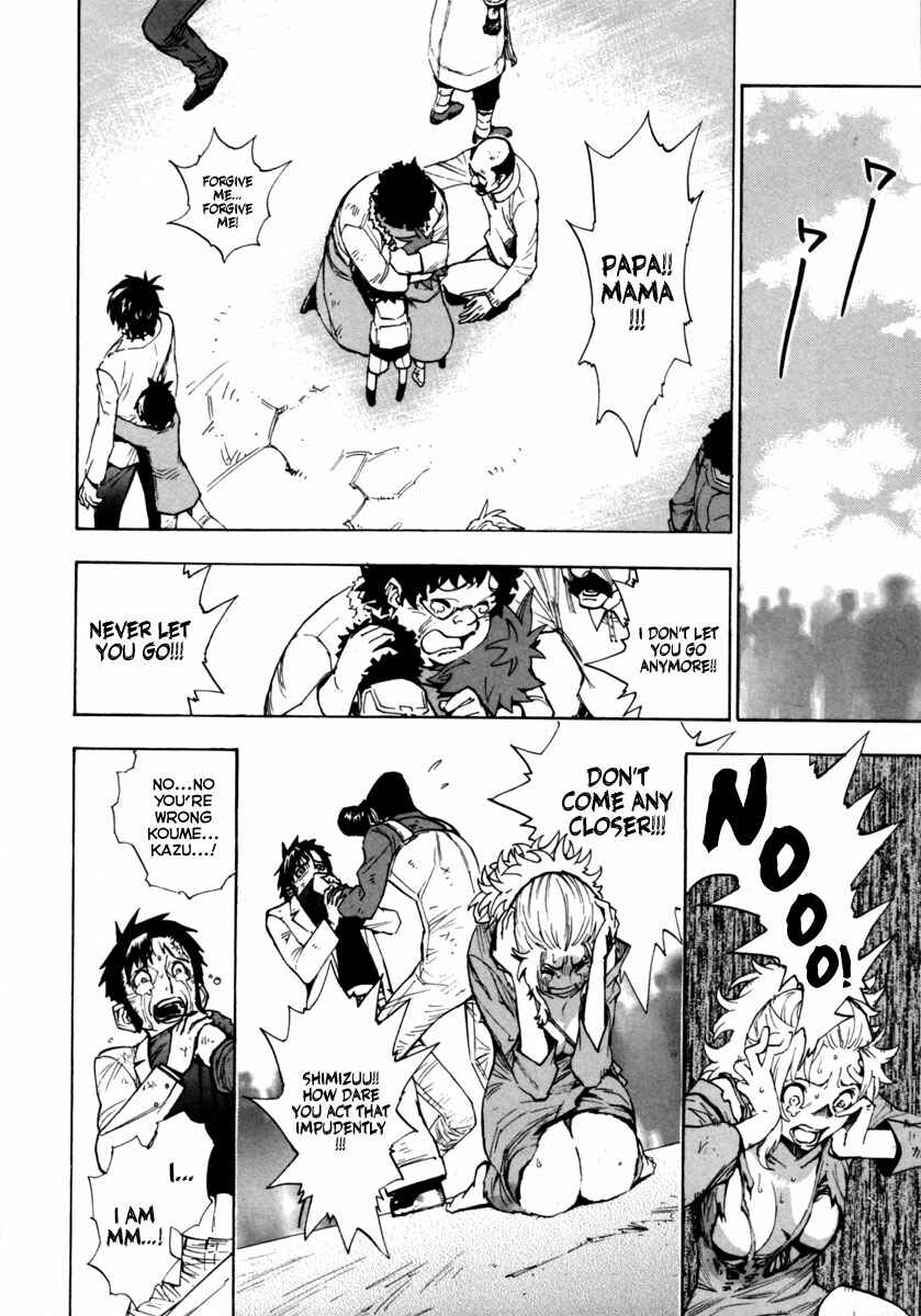 Page 14 Chapter 16 Zennou no Noa - The World of Lost Memories