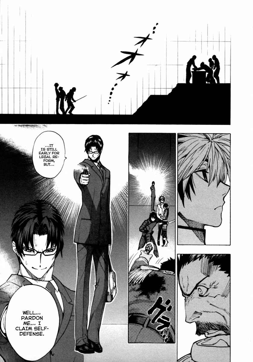 Page 15 Chapter 16 Zennou no Noa - The World of Lost Memories