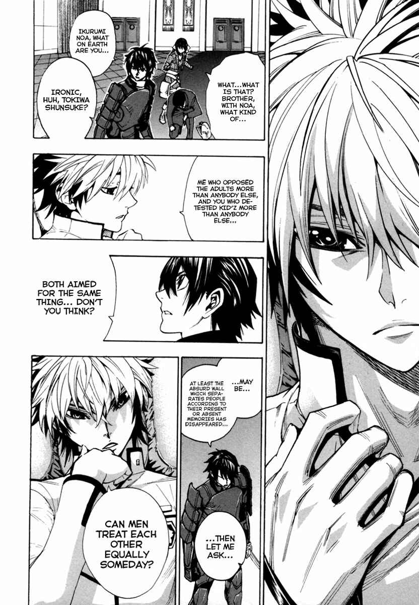Page 18 Chapter 16 Zennou no Noa - The World of Lost Memories