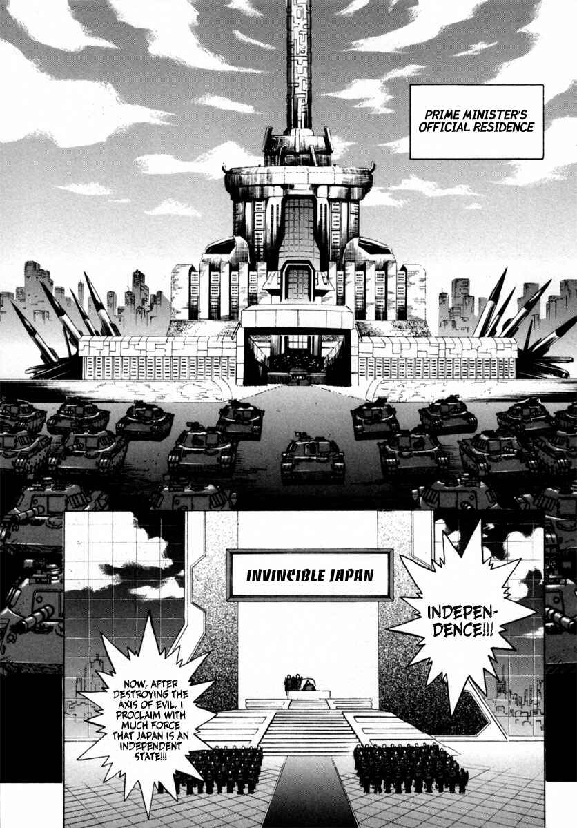 Page 3 Chapter 16 Zennou no Noa - The World of Lost Memories
