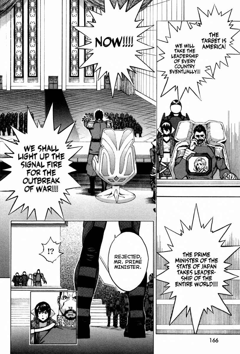 Page 4 Chapter 16 Zennou no Noa - The World of Lost Memories