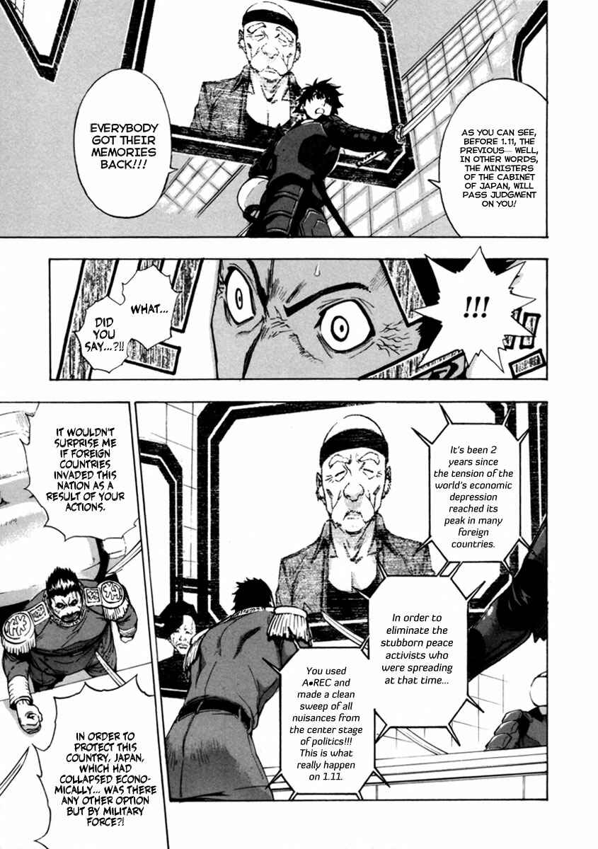 Page 7 Chapter 16 Zennou no Noa - The World of Lost Memories
