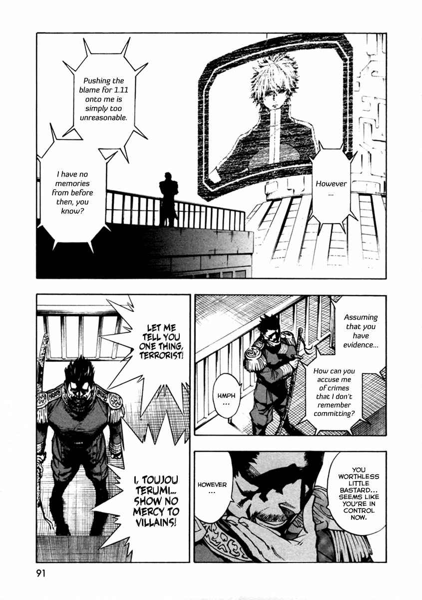 Page 10 Chapter 14 Zennou no Noa - The World of Lost Memories