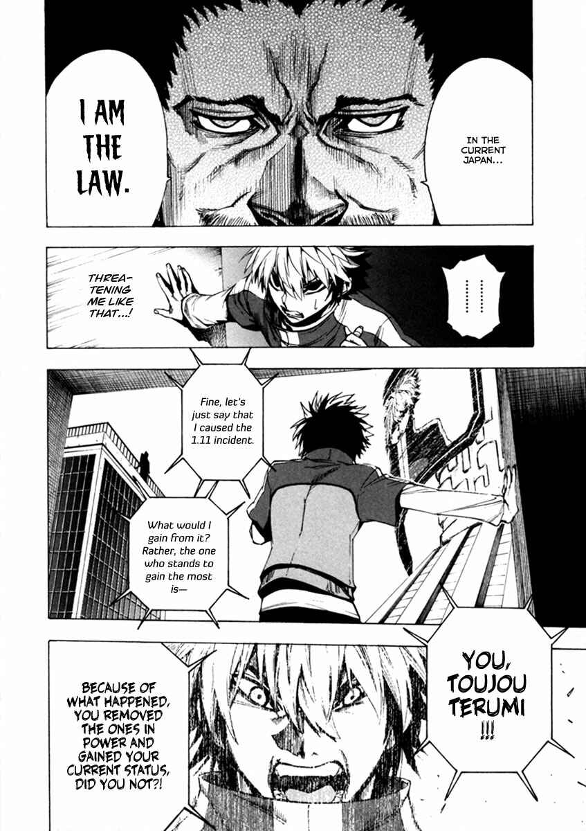 Page 11 Chapter 14 Zennou no Noa - The World of Lost Memories
