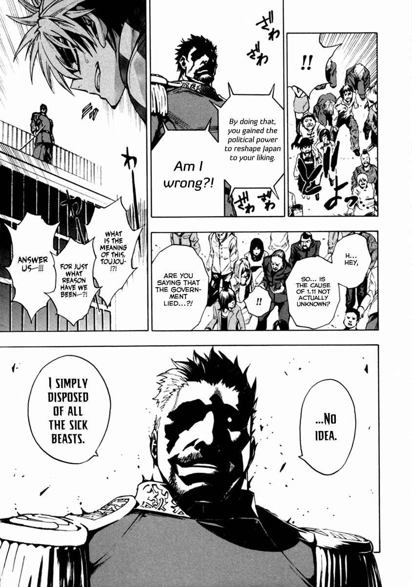 Page 12 Chapter 14 Zennou no Noa - The World of Lost Memories