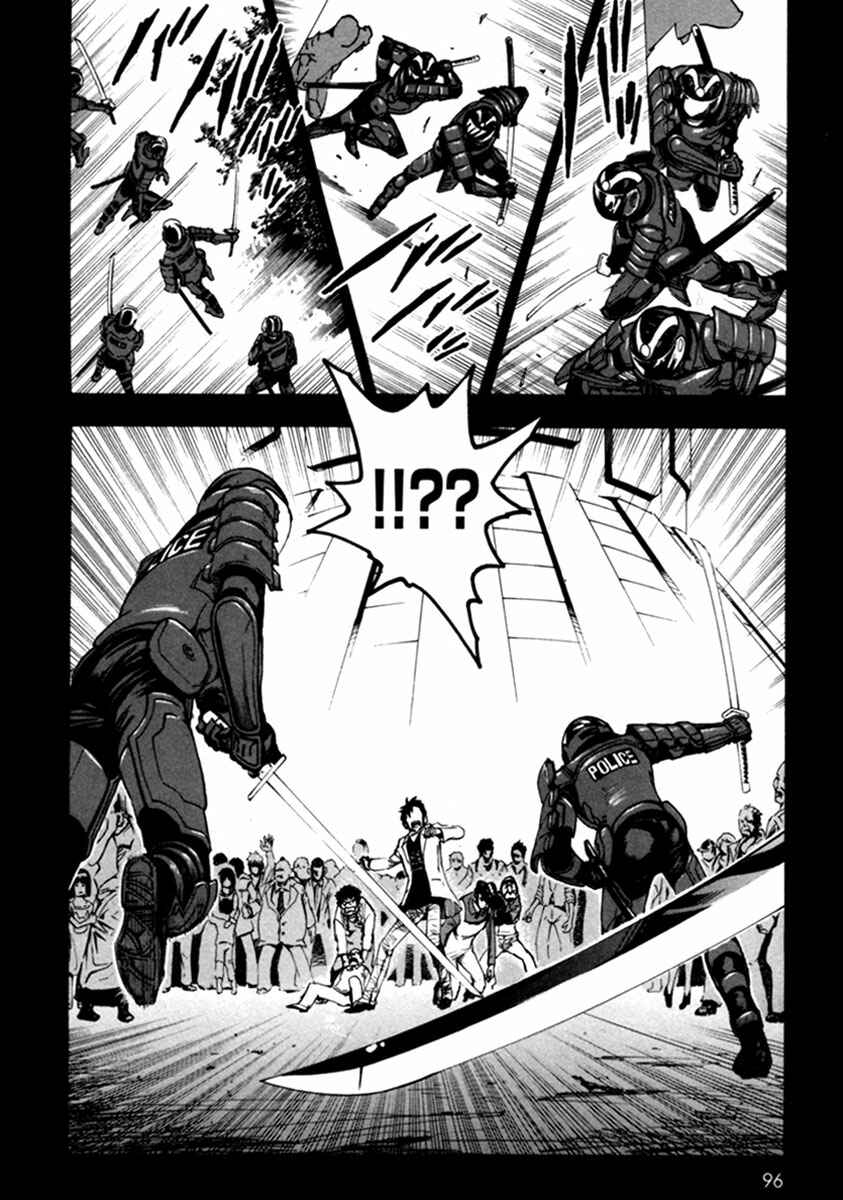 Page 15 Chapter 14 Zennou no Noa - The World of Lost Memories