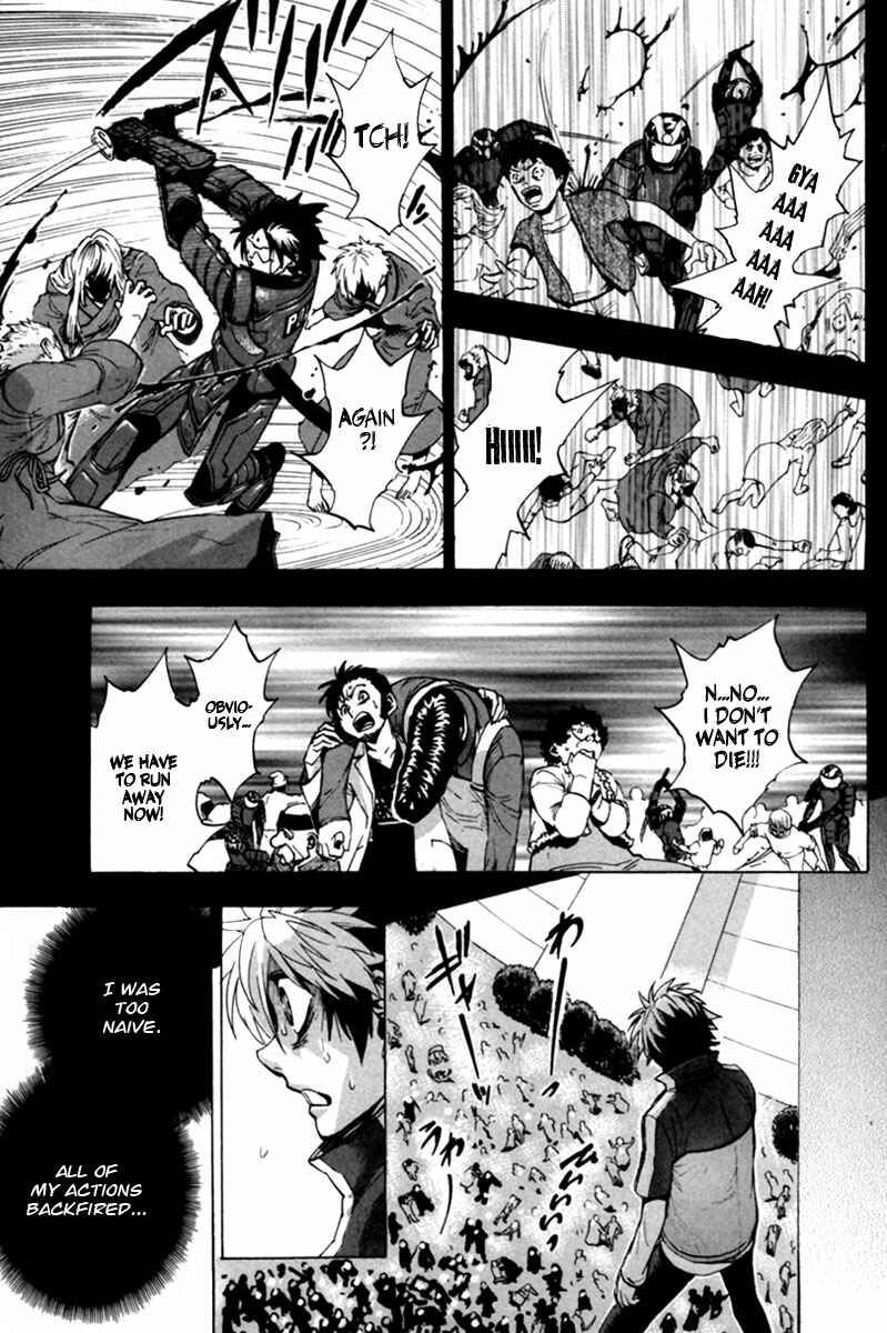 Page 16 Chapter 14 Zennou no Noa - The World of Lost Memories