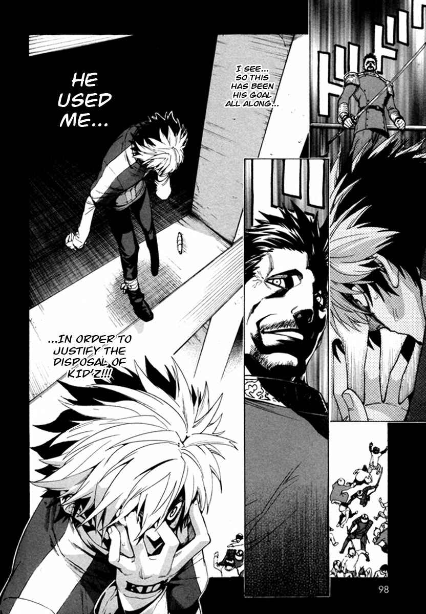 Page 17 Chapter 14 Zennou no Noa - The World of Lost Memories