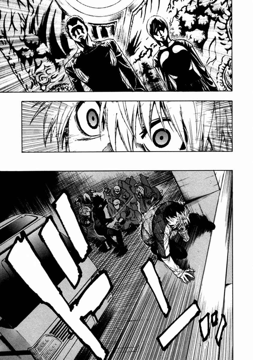 Page 24 Chapter 14 Zennou no Noa - The World of Lost Memories