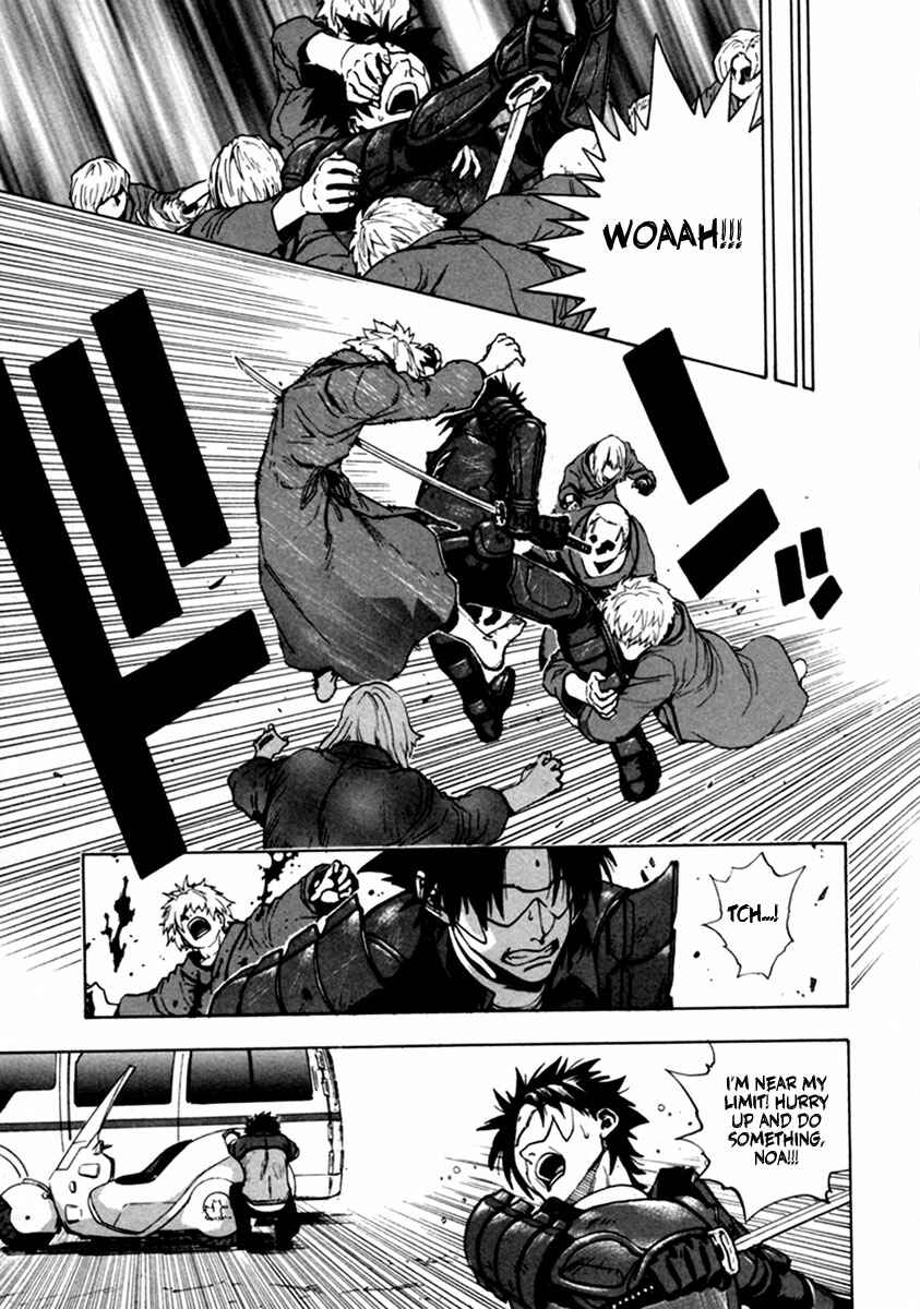 Page 26 Chapter 14 Zennou no Noa - The World of Lost Memories