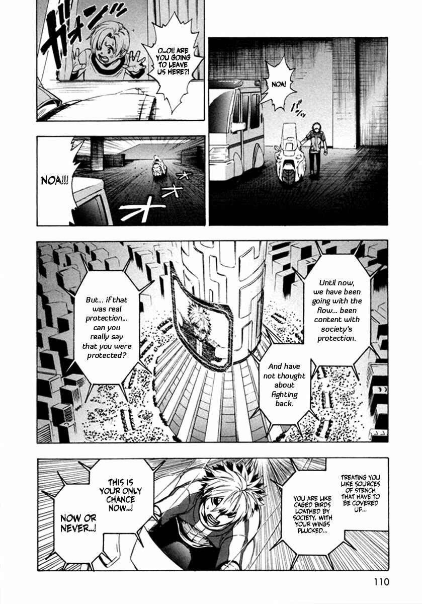 Page 29 Chapter 14 Zennou no Noa - The World of Lost Memories