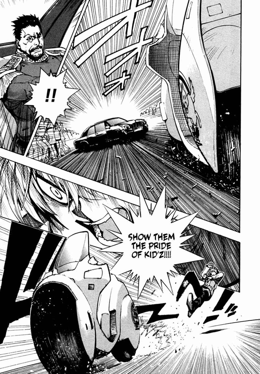 Page 30 Chapter 14 Zennou no Noa - The World of Lost Memories