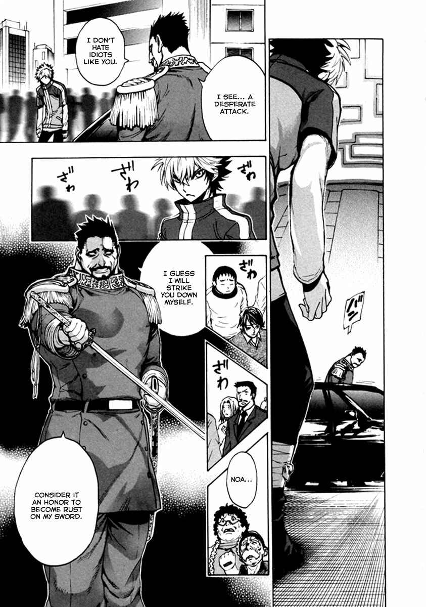 Page 32 Chapter 14 Zennou no Noa - The World of Lost Memories