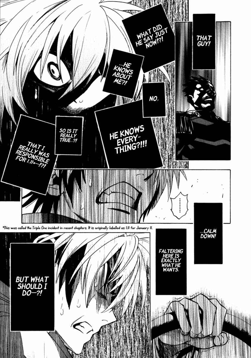 Page 4 Chapter 14 Zennou no Noa - The World of Lost Memories