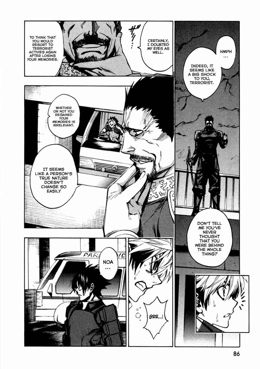 Page 5 Chapter 14 Zennou no Noa - The World of Lost Memories