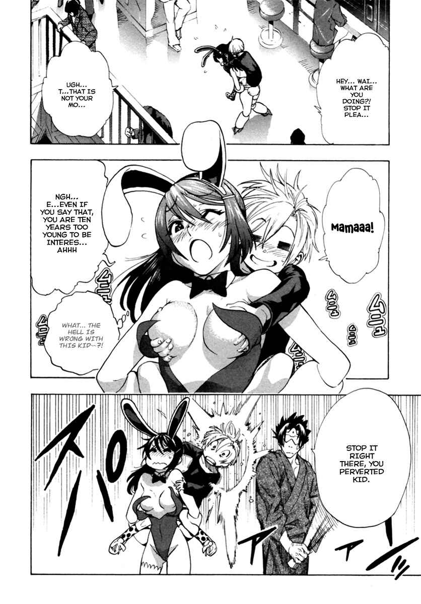 Page 12 Chapter 10 Zennou no Noa - The World of Lost Memories