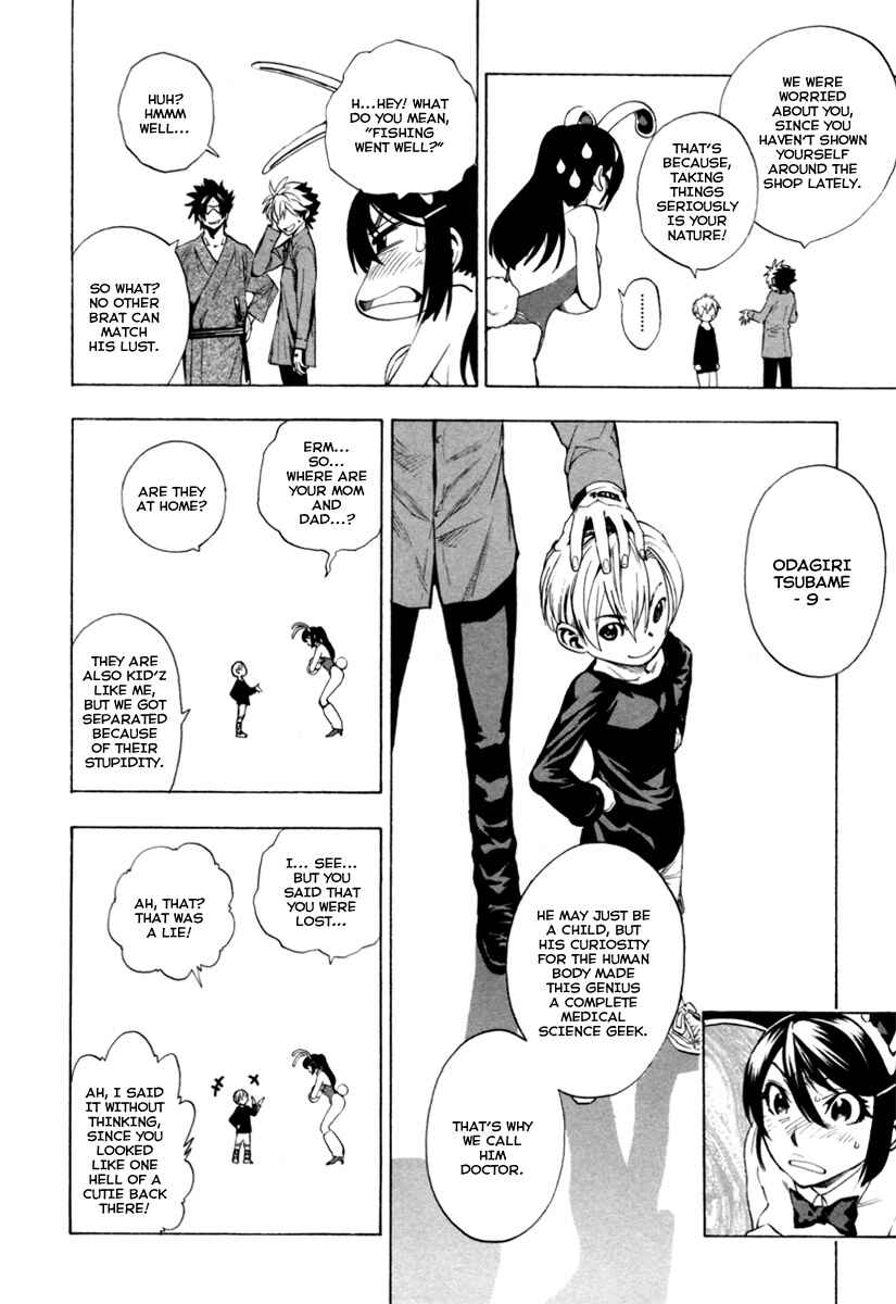 Page 14 Chapter 10 Zennou no Noa - The World of Lost Memories