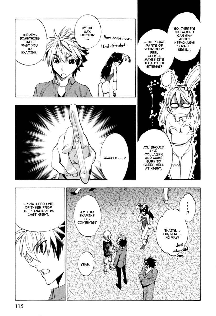 Page 15 Chapter 10 Zennou no Noa - The World of Lost Memories