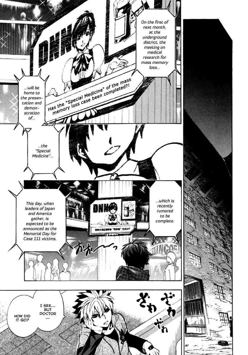 Page 25 Chapter 10 Zennou no Noa - The World of Lost Memories