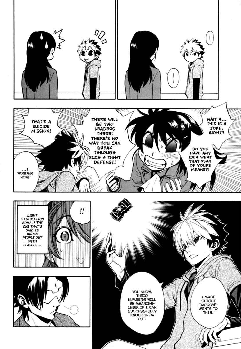 Page 28 Chapter 10 Zennou no Noa - The World of Lost Memories