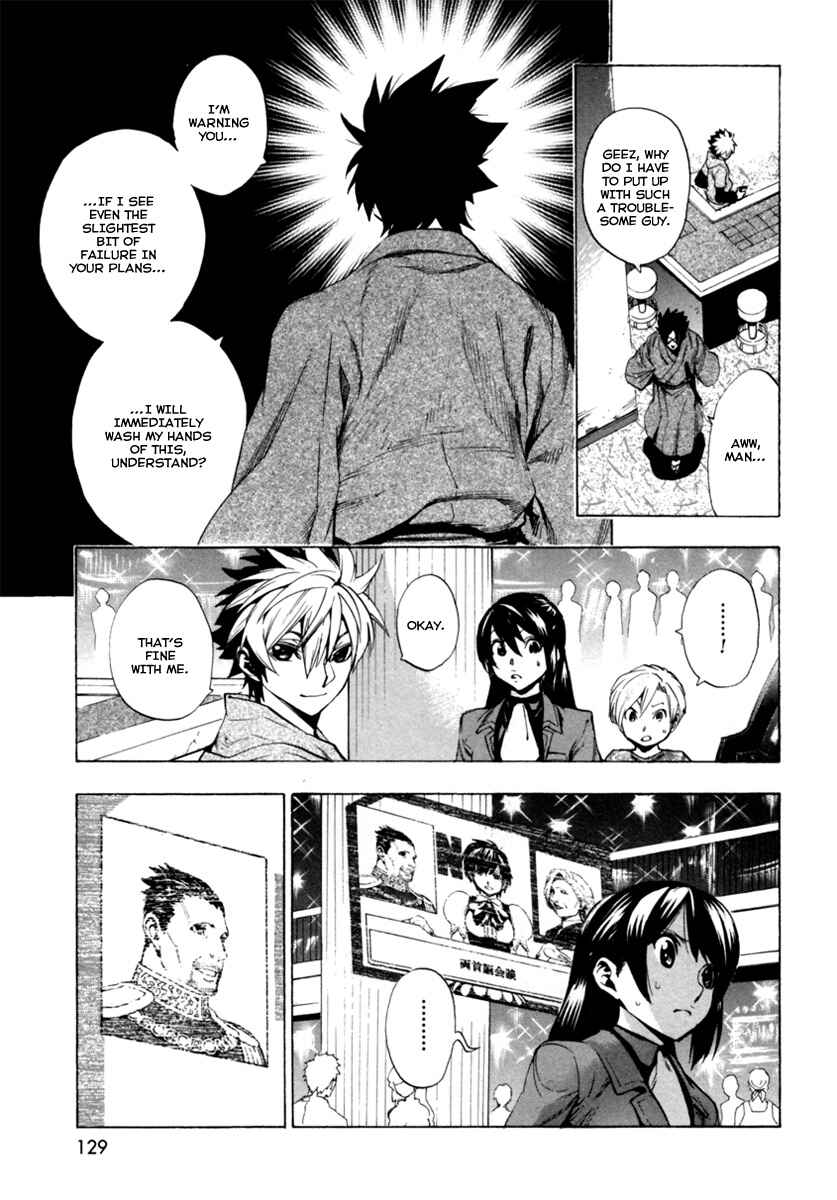 Page 29 Chapter 10 Zennou no Noa - The World of Lost Memories