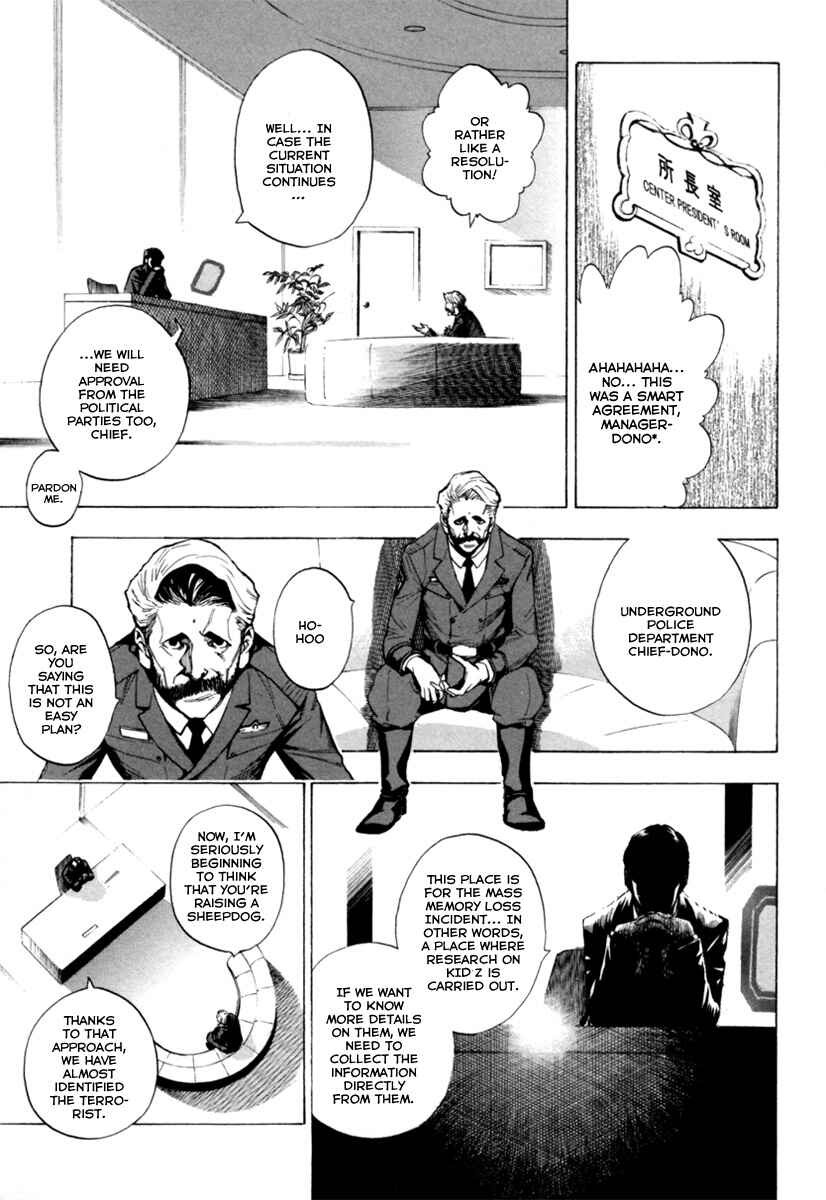 Page 33 Chapter 10 Zennou no Noa - The World of Lost Memories