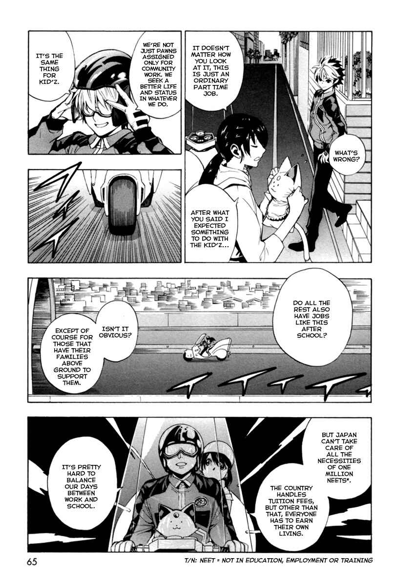 Page 2 Chapter 9 Zennou no Noa - The World of Lost Memories