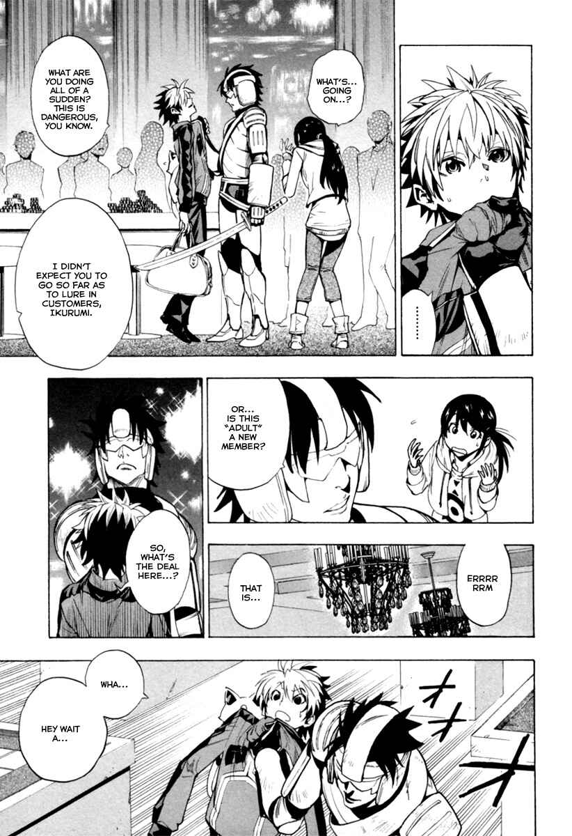 Page 23 Chapter 9 Zennou no Noa - The World of Lost Memories