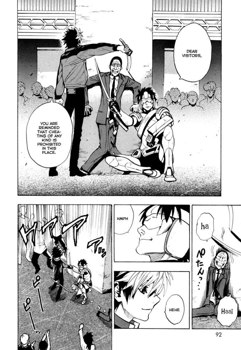 Page 28 Chapter 9 Zennou no Noa - The World of Lost Memories