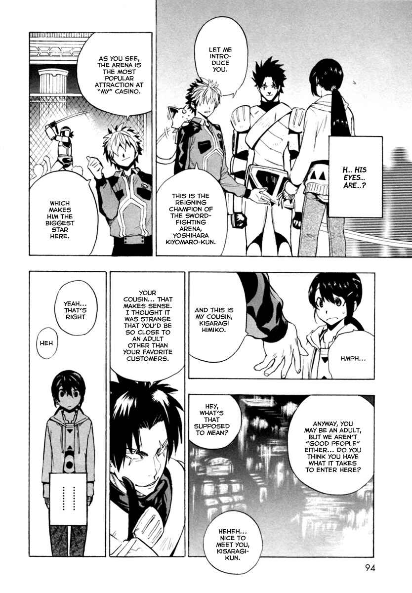 Page 30 Chapter 9 Zennou no Noa - The World of Lost Memories