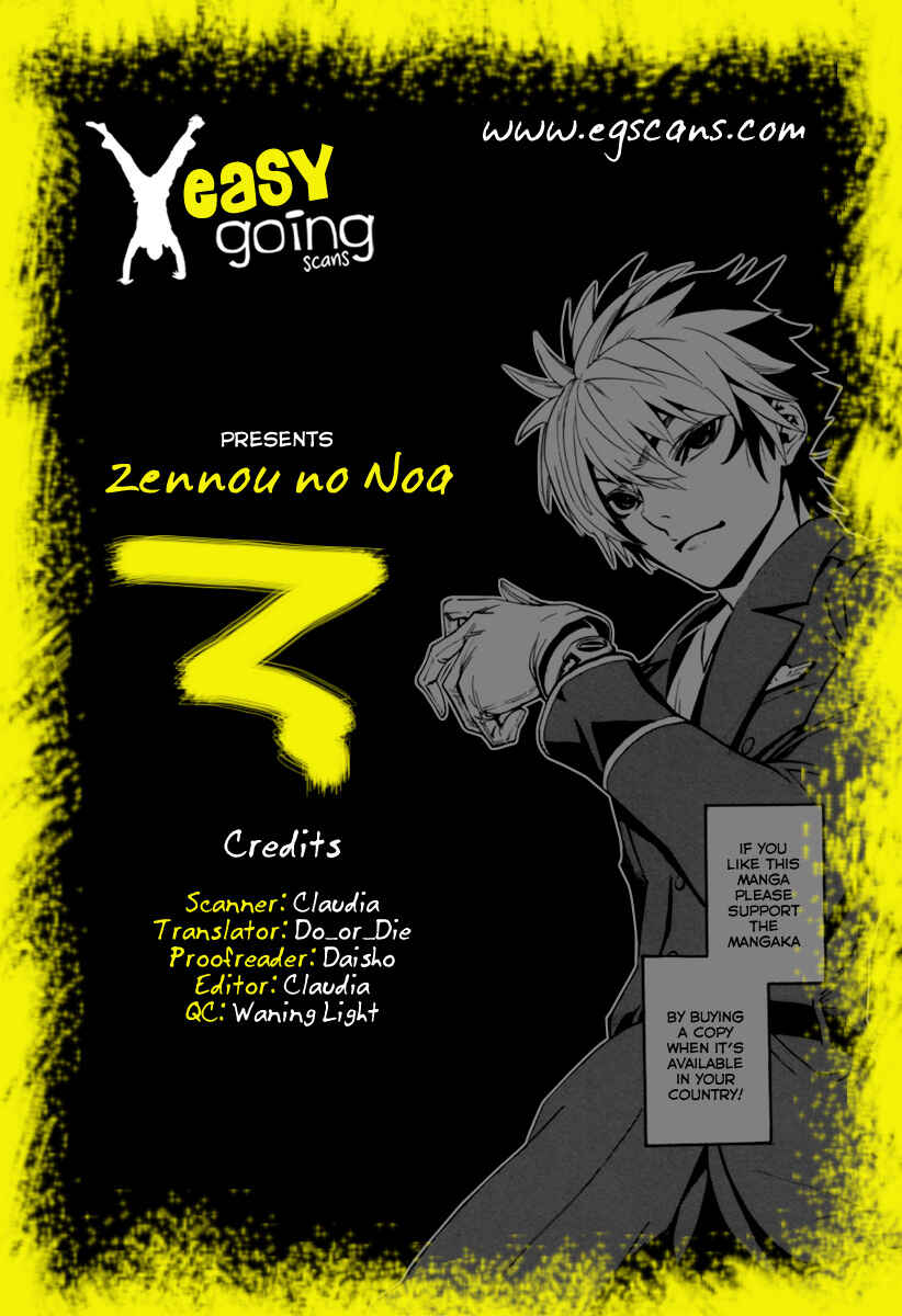 Page 37 Chapter 9 Zennou no Noa - The World of Lost Memories