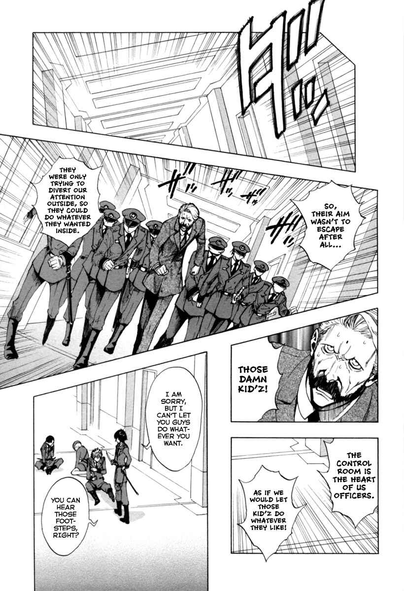 Page 12 Chapter 3 Zennou no Noa - The World of Lost Memories