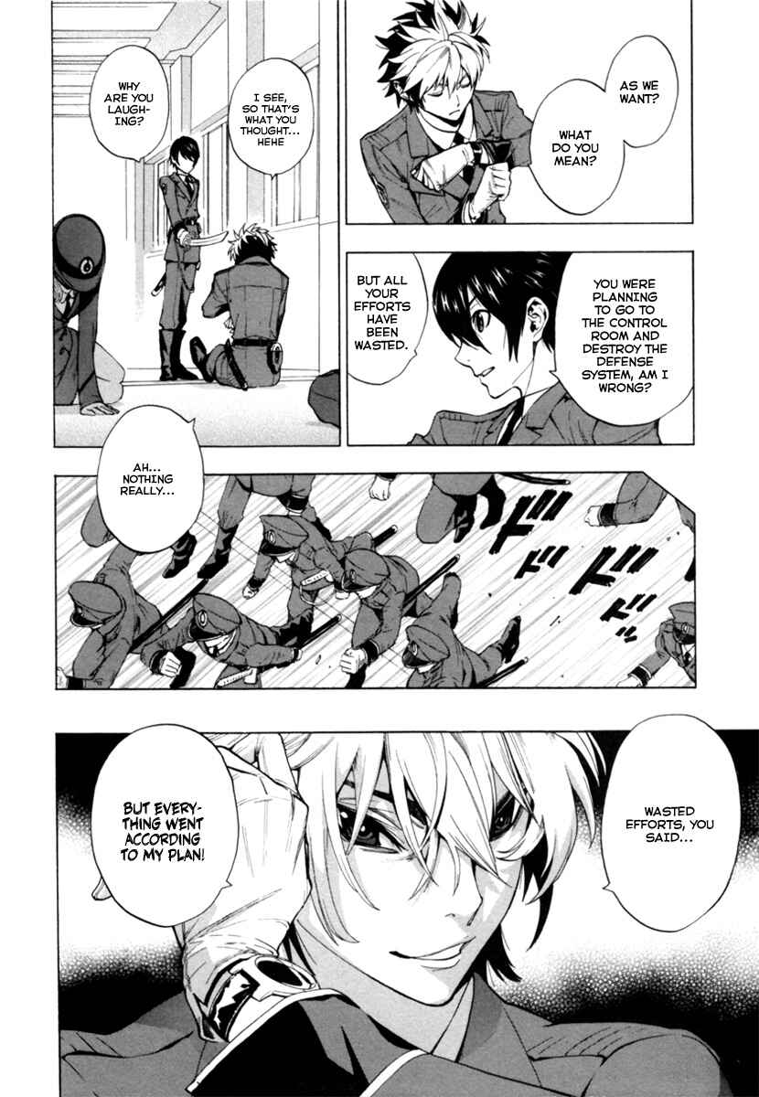 Page 13 Chapter 3 Zennou no Noa - The World of Lost Memories