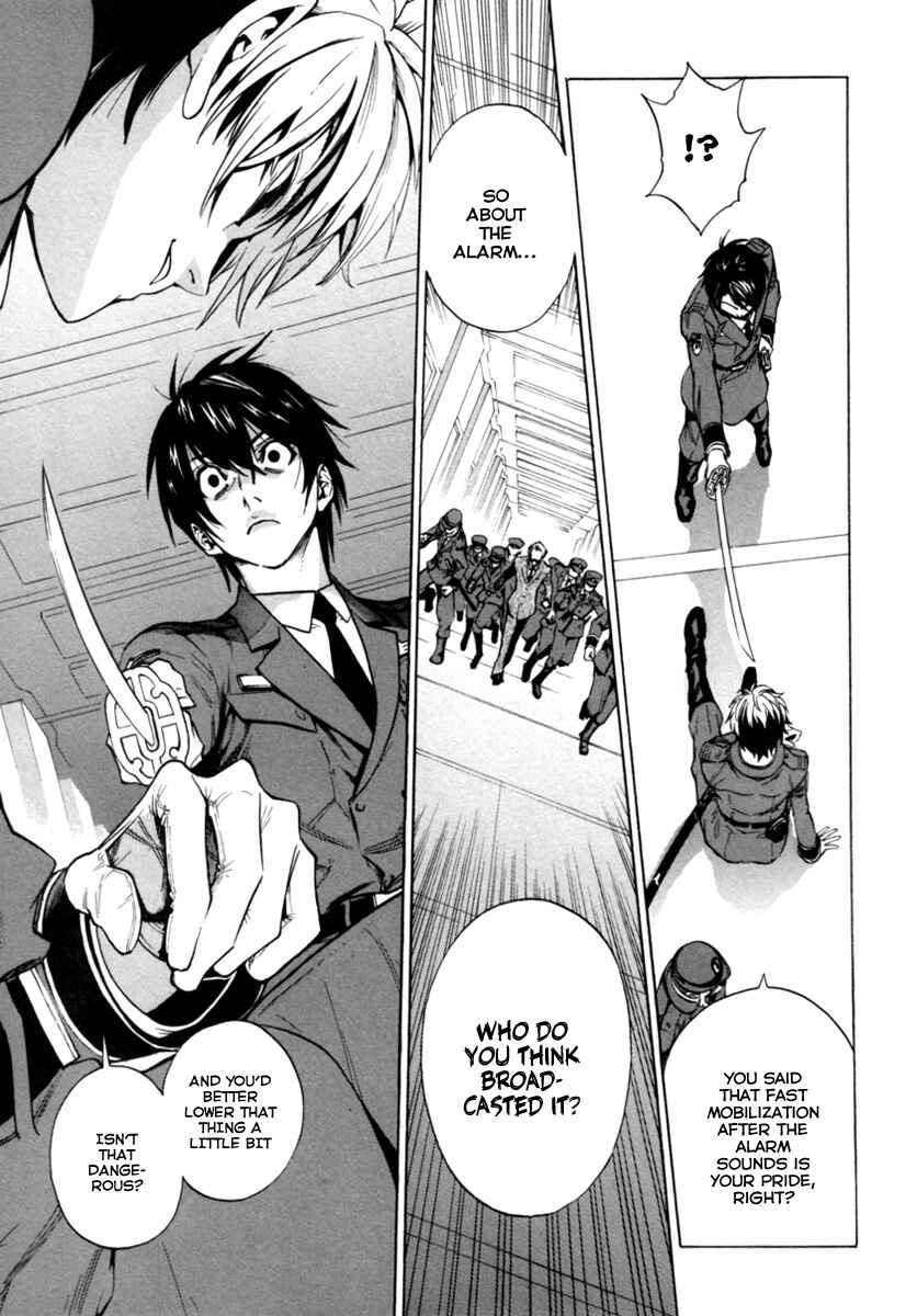 Page 14 Chapter 3 Zennou no Noa - The World of Lost Memories