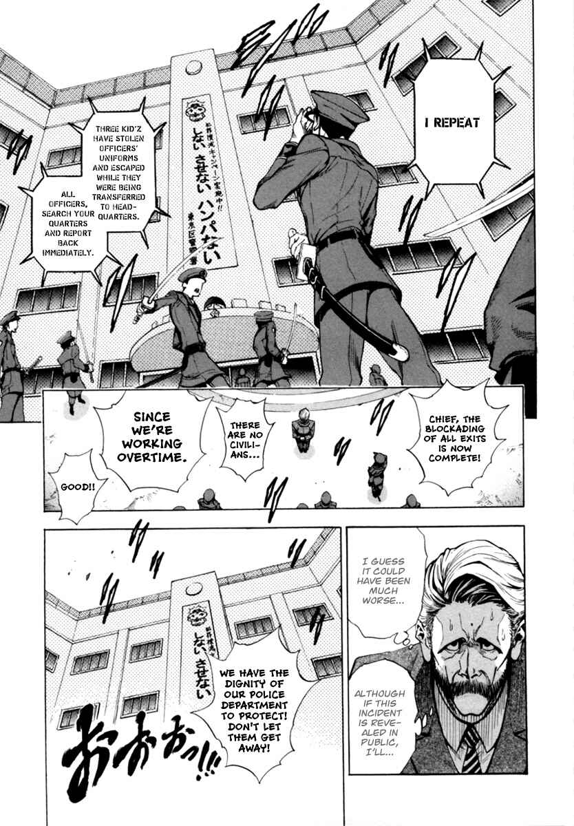 Page 2 Chapter 3 Zennou no Noa - The World of Lost Memories