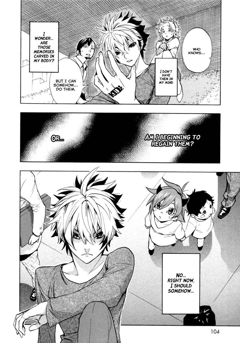 Page 20 Chapter 3 Zennou no Noa - The World of Lost Memories