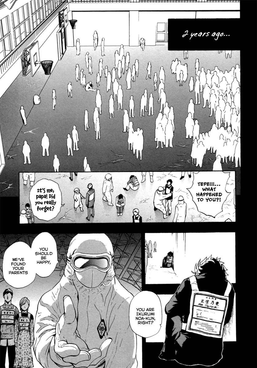 Page 21 Chapter 3 Zennou no Noa - The World of Lost Memories