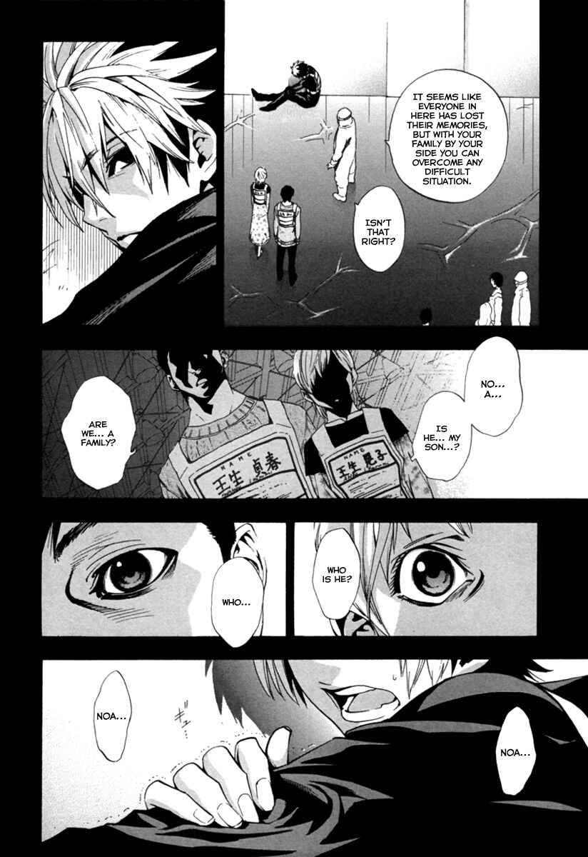 Page 22 Chapter 3 Zennou no Noa - The World of Lost Memories