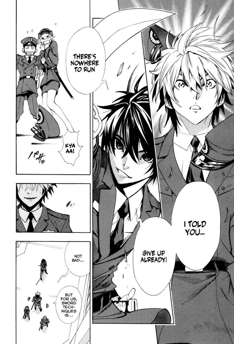 Page 5 Chapter 3 Zennou no Noa - The World of Lost Memories