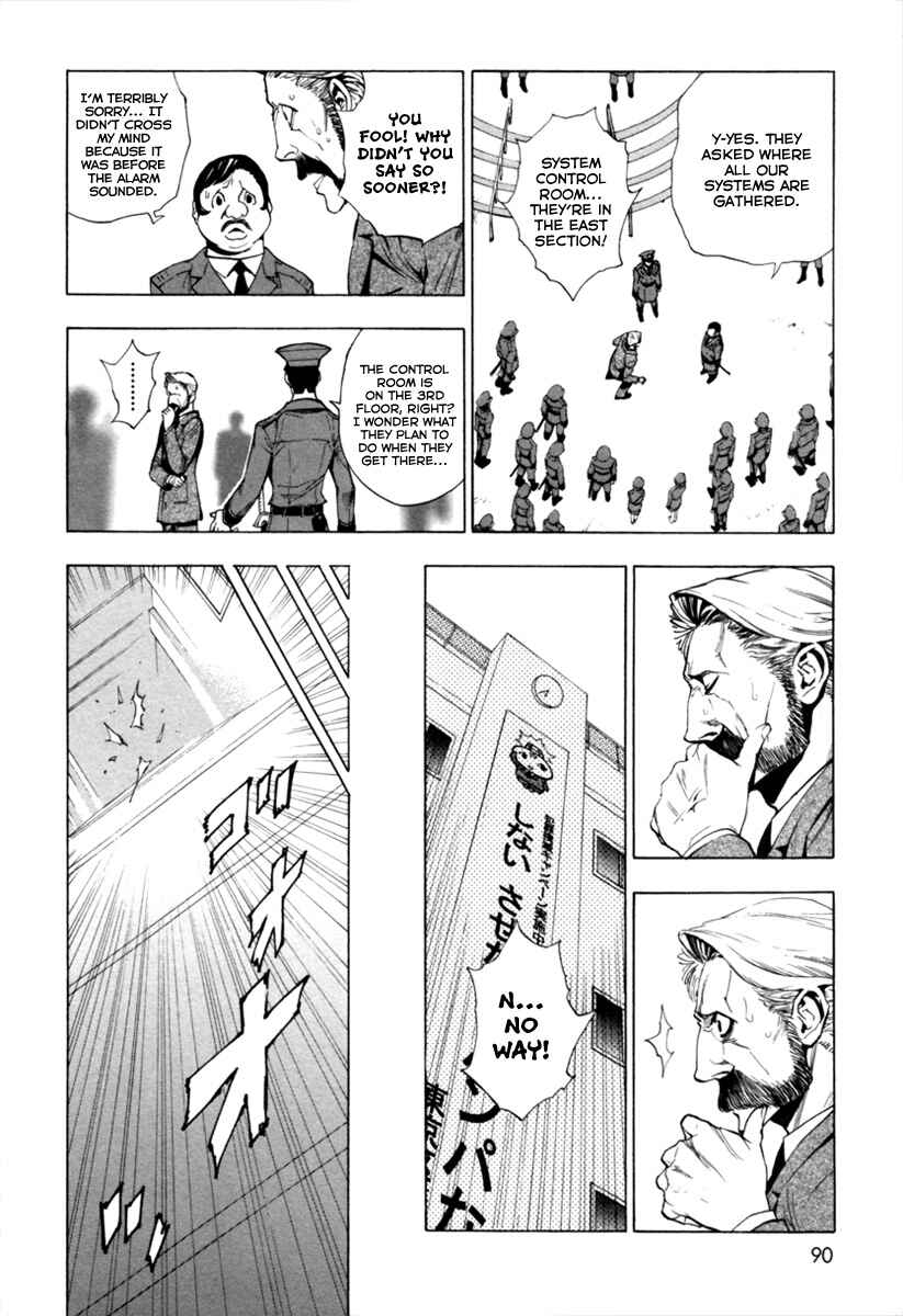 Page 7 Chapter 3 Zennou no Noa - The World of Lost Memories