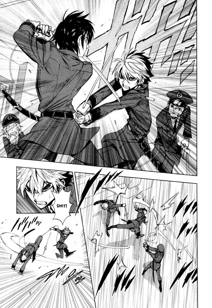 Page 8 Chapter 3 Zennou no Noa - The World of Lost Memories
