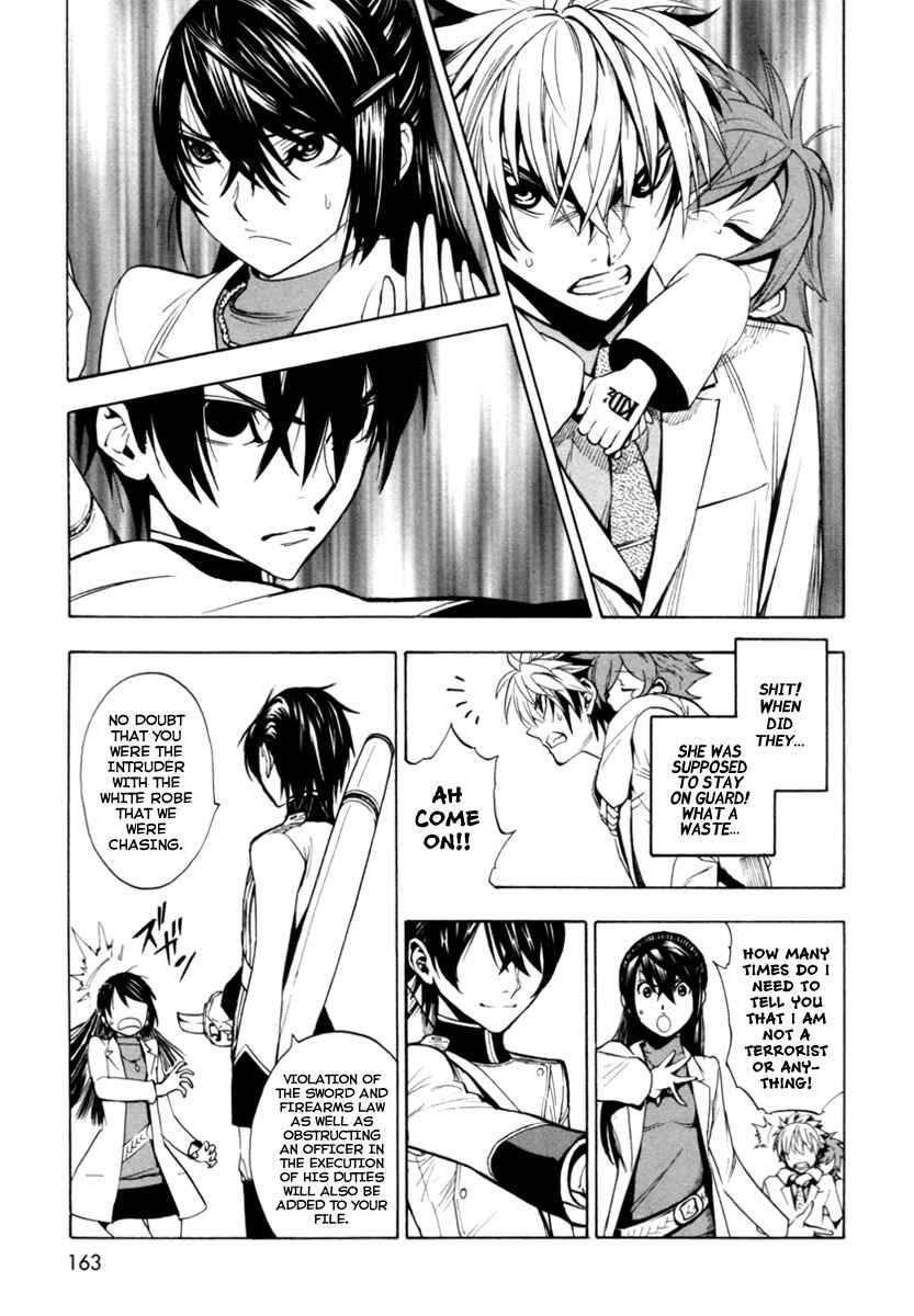 Page 2 Chapter 6 Zennou no Noa - The World of Lost Memories