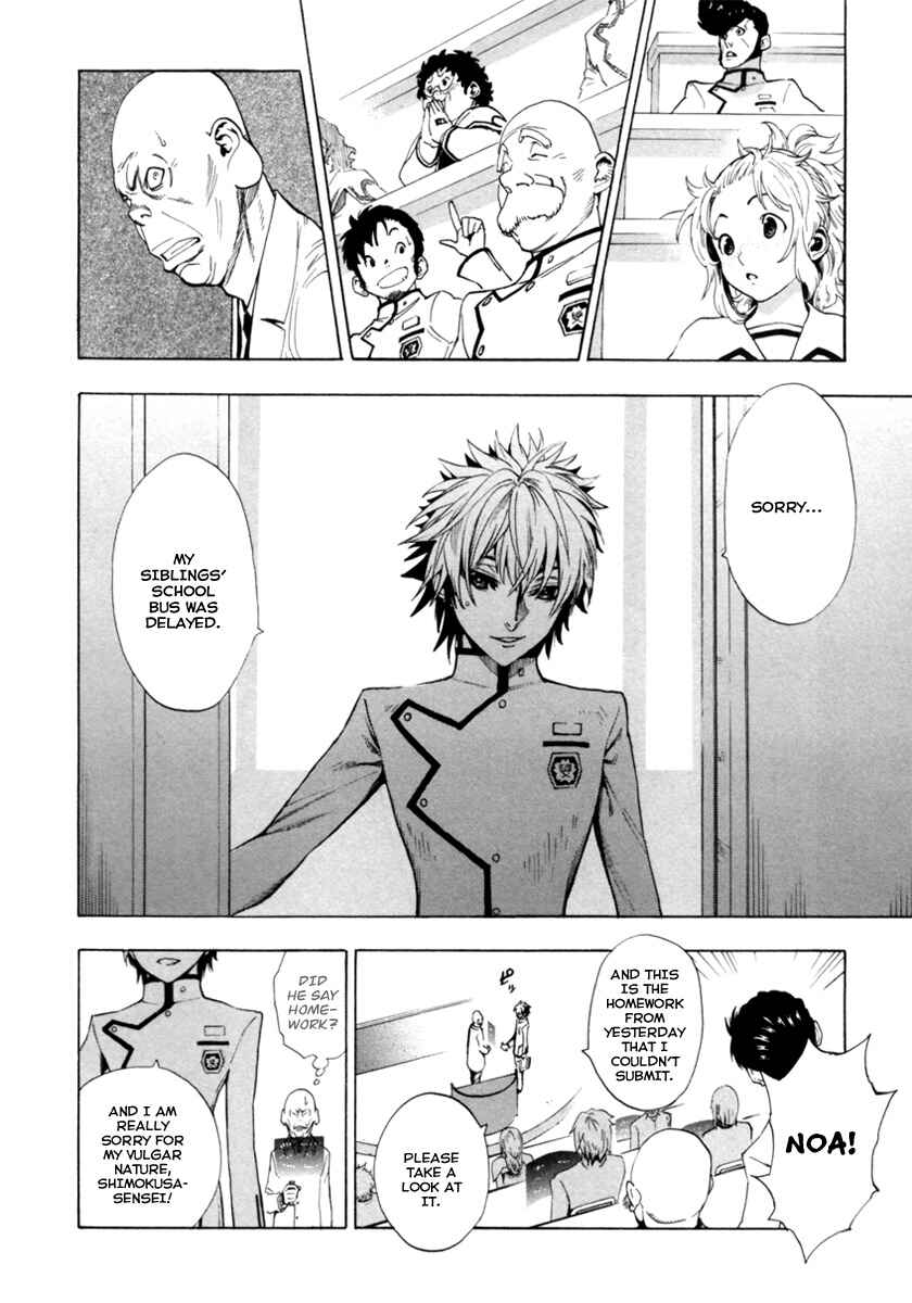Page 23 Chapter 6 Zennou no Noa - The World of Lost Memories