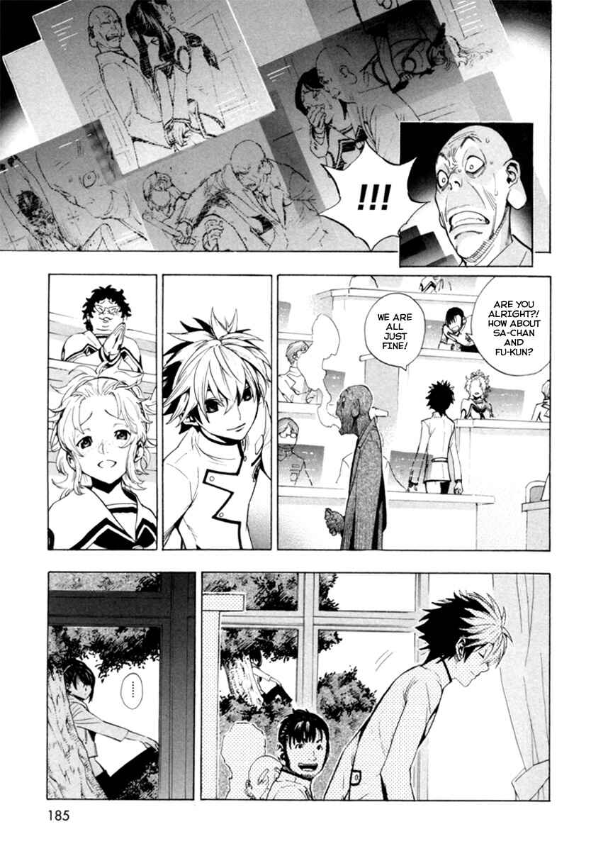 Page 24 Chapter 6 Zennou no Noa - The World of Lost Memories