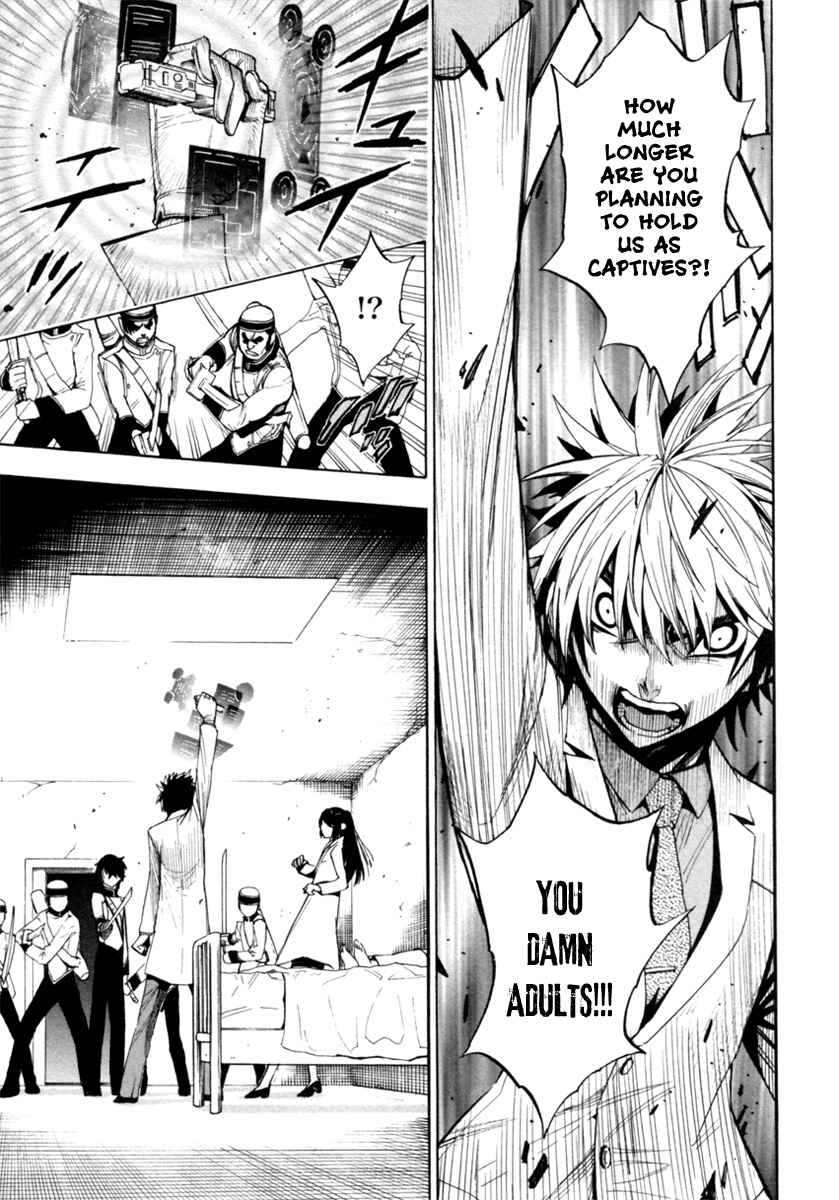 Page 6 Chapter 6 Zennou no Noa - The World of Lost Memories