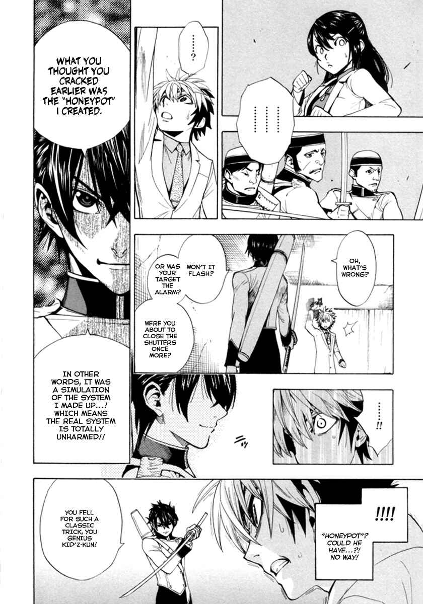 Page 7 Chapter 6 Zennou no Noa - The World of Lost Memories